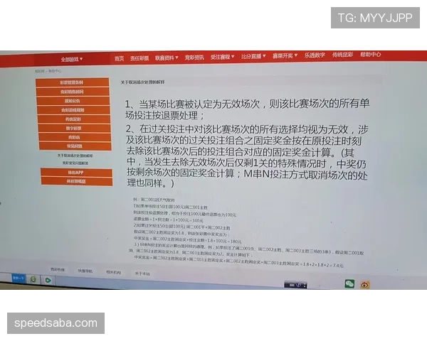 比赛中断后坠球规则详解：什么时候必须重新坠球？