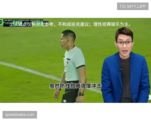 热刺攻强守弱结构持续显现，胜局锁定能力面临考验