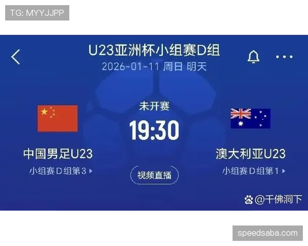 澳大利亚2026世界杯赛程前瞻 袋鼠军团能否突破小组赛魔咒